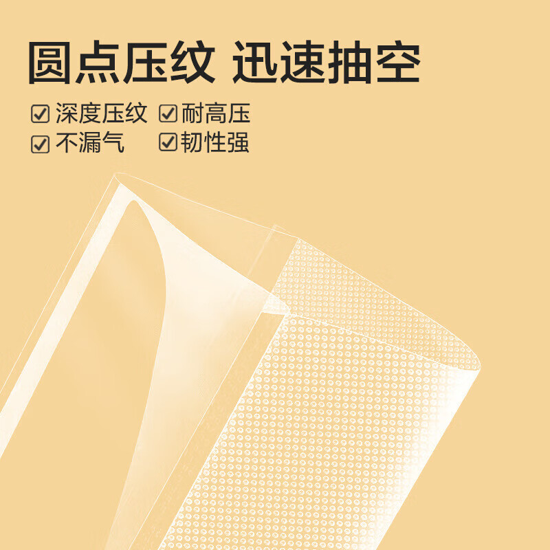Beijing texture vacuum bag, vacuum sealing bag, food grade rice dumpling vacuum packaging bag, plastic sealing bag, vacuum compression storage bag, sealing, preservation, vacuum sealing machine, shrink sealing bag, large size