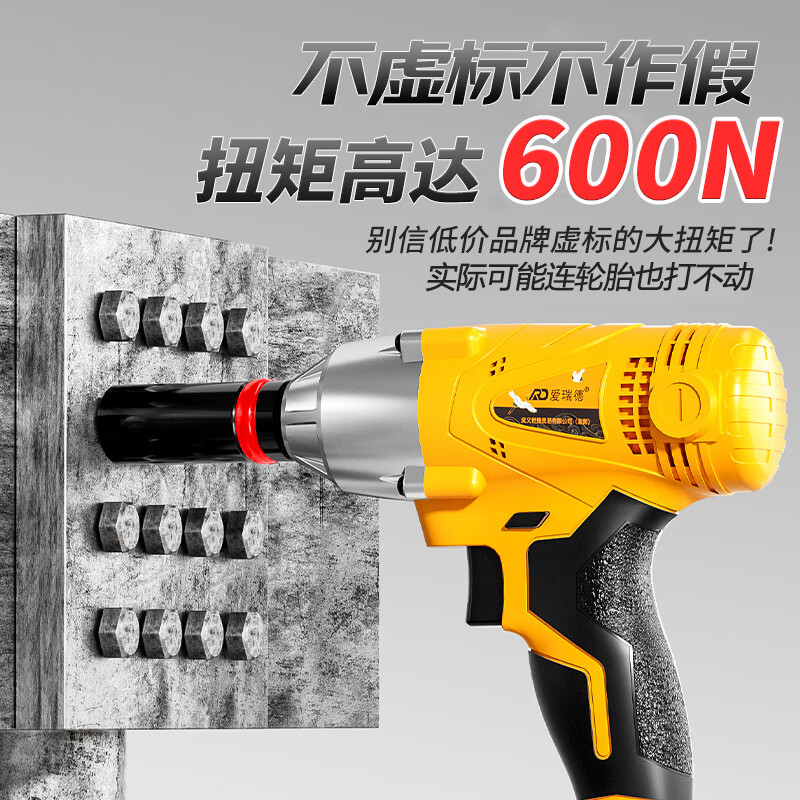 Aired German lithium electric wrench rechargeable drill impact wrench shelf wind cannon power tool creation model two batteries and one charger
