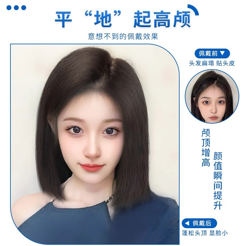 Xiangxiang wig pieces for women with fluffy hair on top of the head, traceless natural hair pads, real hair pads, hair roots, high skull artifacts, double pieces, 15cm - natural black, full real hair