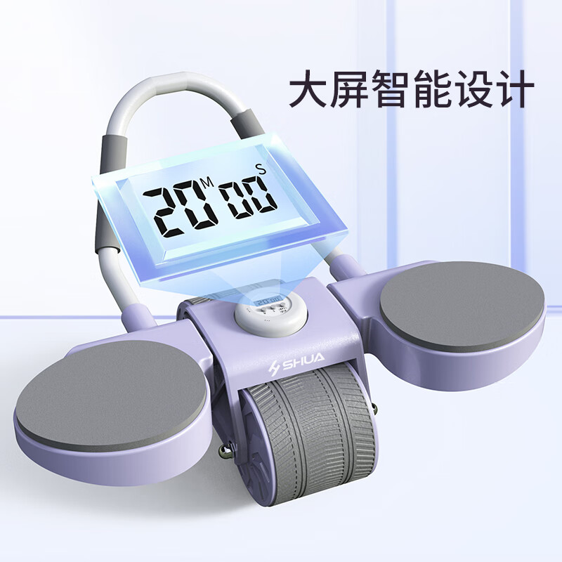 Shuhuajian Abdominal Wheel Automatic Rebound Elbow Support Abdominal Exercise Equipment Slim Belly Home Abdominal Wheel Caihelan-Timed Model-Automatic Rebound-Kneeling Pad