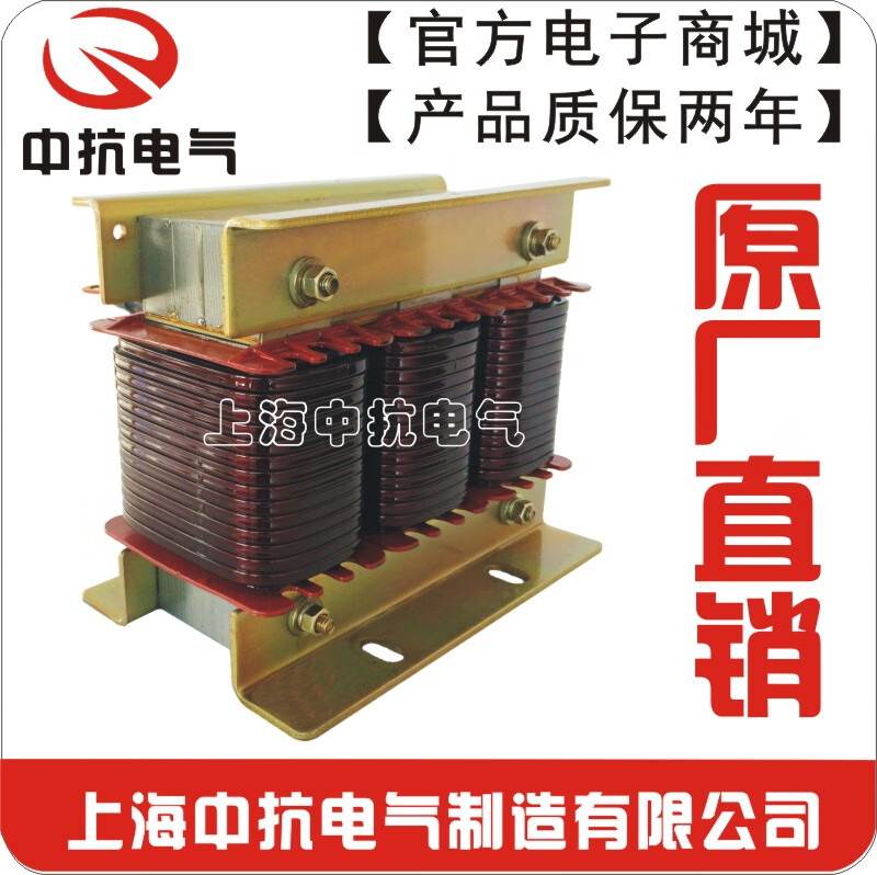 Zhongkang Electric CKSG-2.1/0.45/0.48-7% three-phase 30Kvar/series/filter reactor