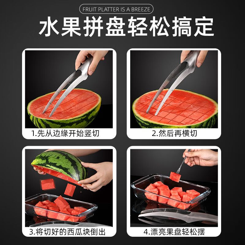 Artisan Time Multifunctional Watermelon Cutting Artifact 316 Stainless Steel Hami Melon Knife Cutting and Dinging Tool Fruit Divider Watermelon Dicer