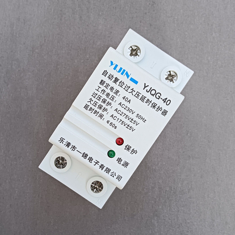 Yijin self-resetting over-under voltage protector under-voltage protector 2P40A32A air switch YJQG402PYJQG 2P40A lower incoming line