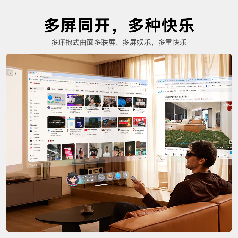 ROKID rental exclusive ROKID glasses smart AI glasses inscription translation AR lite large screen giant screen Max2 Lingban Technology Ruoqi Station2 non-VR Max2 glasses unpacked second-hand deposit must be placed together with the rental period