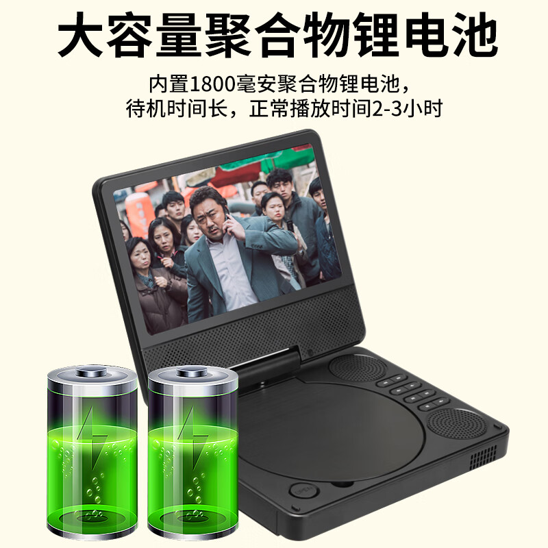 Hanguang's new mobile DVD player portable small home VCD player children's CD all-in-one 12-inch high-definition DVD version +64GU disk