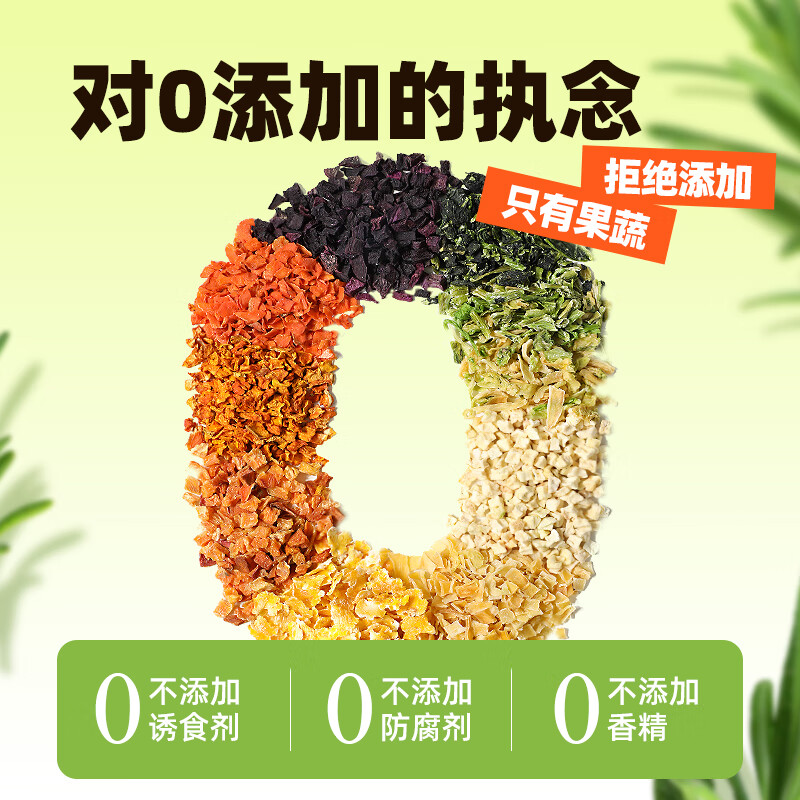 Parlmu Dog Snacks Vegetables and Fruits Freeze-Dried Mixed Barrel into Puppy Universal Vitamin Nutrition Mixed Food 500g