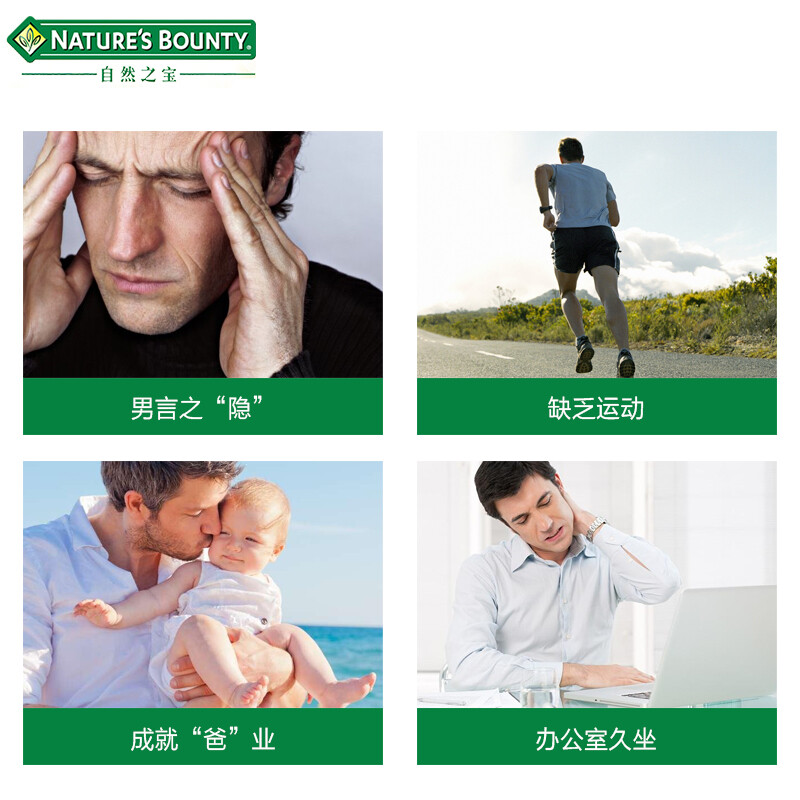 Nature's Treasure Nestlé's enhanced lycopene soft capsule men's pregnancy preparation, kidney and prostate health supplement 100 capsules