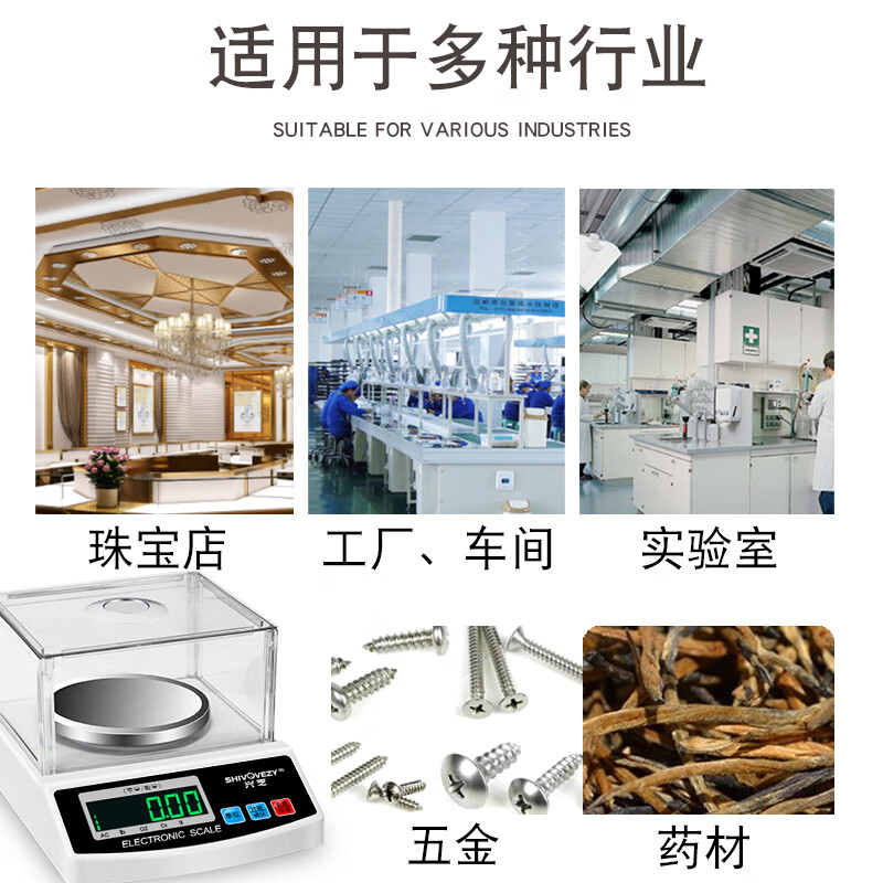 Xingzhi electronic scale high-precision 0.01 electronic balance weighing platform scale precision electronic scale 0.001g tea jewelry gram weight scale household commercial small electronic scale 0.1g scale rechargeable and plug-in (disc) 500g accuracy 0.001g