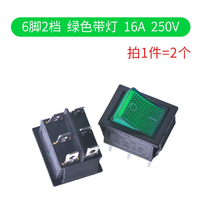 KCD4 boat switch boat switch rocker power button 4 6-pin red light green light 31x25mm16A250V 6-pin 2-speed green light (2 pcs)