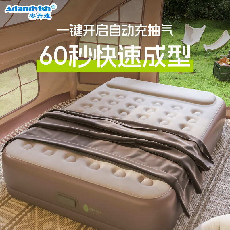 Adandyish built-in power storage pump inflatable sheet single thick mattress air cushion lunch break home tent air cushion 190*100*40