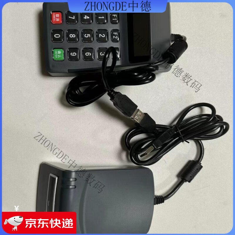 Nanhenan special Deka T10 and T6 social security card ID card medical insurance card electronic voucher reader Deka T10 all-in-one social security card + ID card + scan code