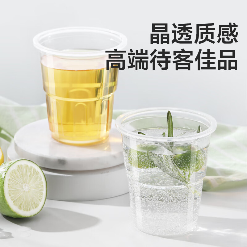 Meliya disposable cup aviation cup 200ml*50 space cups food grade beverage juice tea cup