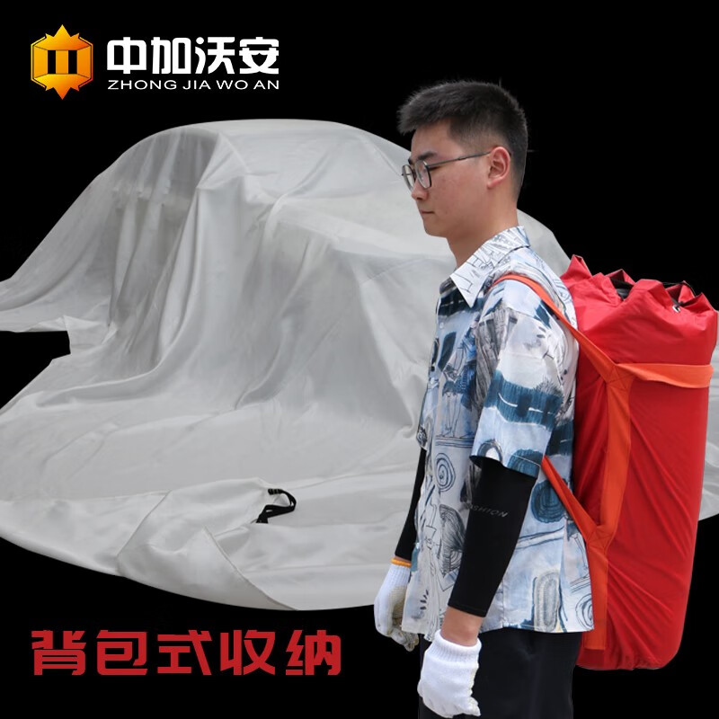 Zhongjia Woan glass fiber fire blanket 6*8 meters car fire blanket new energy electric vehicle parking lot spontaneous combustion explosion-proof fire extinguishing