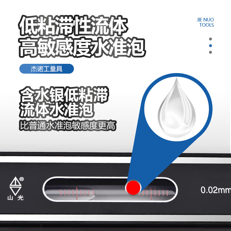 Shanguang Machine Tool Industrial Grade Level Ruler Strip Frame Level Magnetic Optical High Precision Mechanical Bubble 150 Strip 150