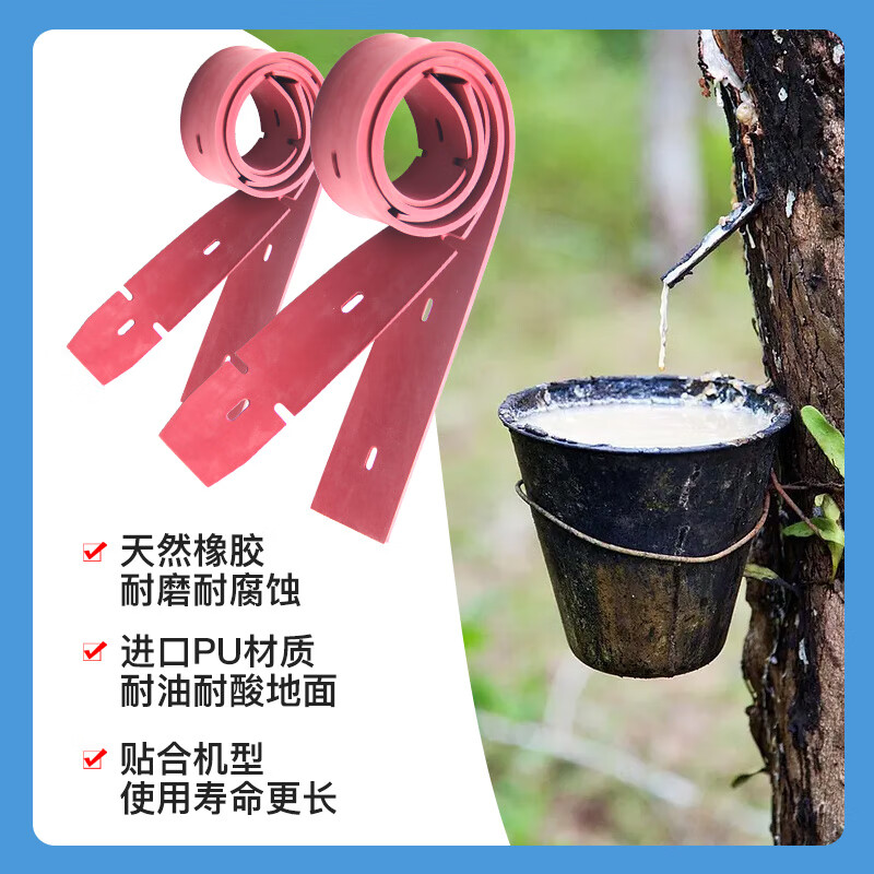 Hand-push driving floor scrubber water-absorbent strip YZX2 Queer 50D Karcher BD50 Tennant T3E scraper strip accessories Yangzi X5X6 (please prepare new and old models when placing an order)