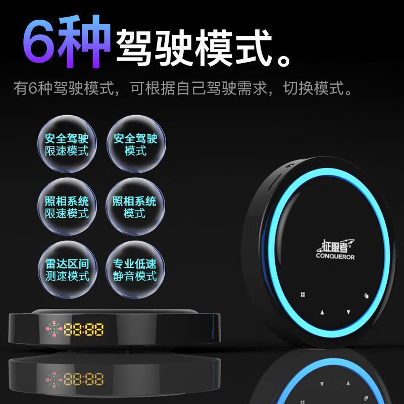 Conqueror electronic dog 2025 new cloud automatic upgrade mobile speed radar car wireless security early warning device premium version 2023 new one-click upgrade