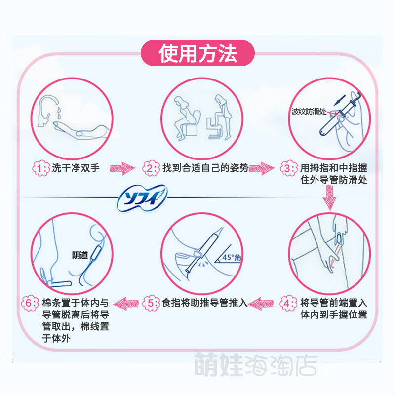 Unicharm pet () Japan built-in tampon female catheter type can be used day and night, 3 large boxes of green 32 + blue 34 + purple 25