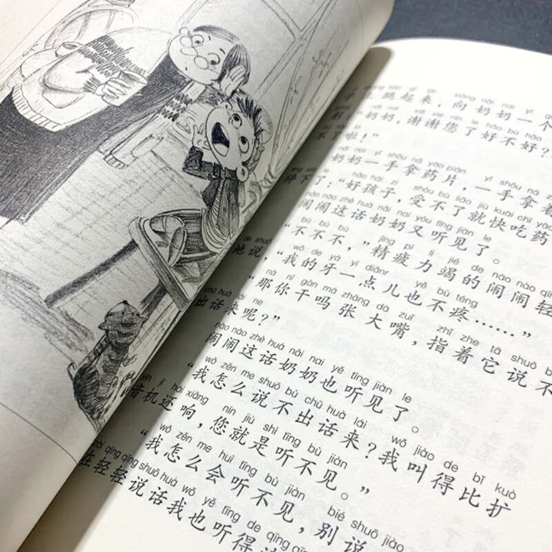 Children's picture books of your choice International award-winning novel phonetic version Brainless and Unhappy The Great Fox Daddy Children's Literature for Grades 1, 2, 3, 4, 5 and 6 Children's Extracurricular Books Reading Fairy Tale Books Picture Books Bedtime Storybooks World Classics Reading 1-3-6 Years Old Phoneticy Mindless and Unhappy