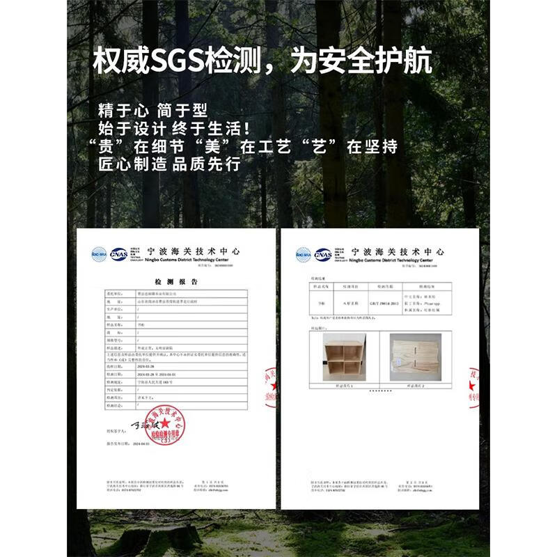 Millennium Washington solid wood lattice cabinet bookshelf storage rack floor-to-ceiling living room integrated wall kindergarten bookcase storage antique tan color 4 compartments