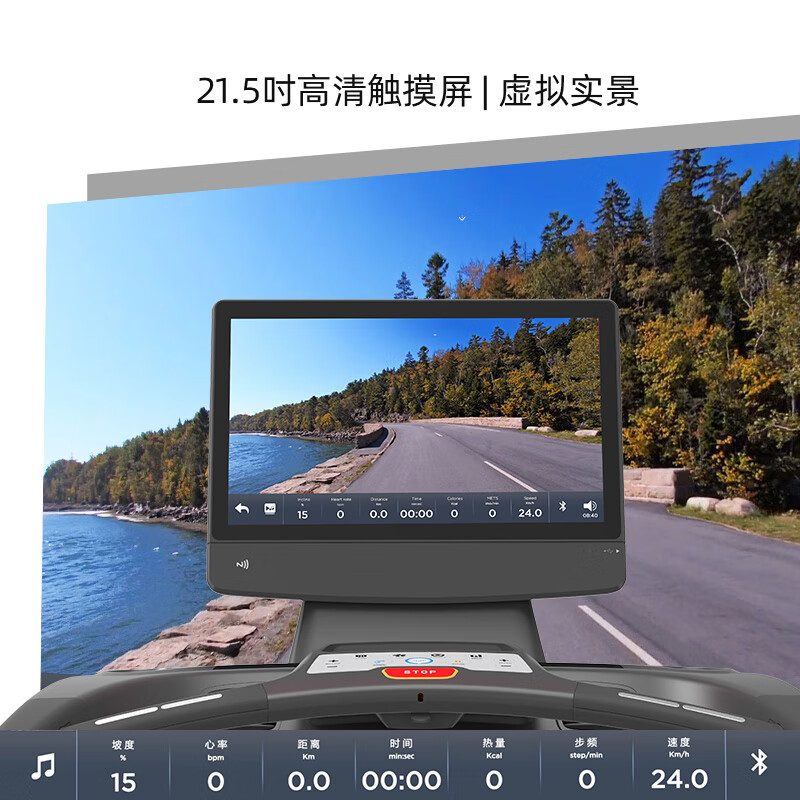 Jason (LEDONG) commercial treadmill, shock-absorbing high-end gym electric treadmill, intelligent sports fitness equipment, AI5 high-end 21.5-inch touch color screen