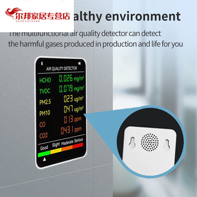 Japan imported quality new six-in-one PM10 air quality detector formaldehyde CO carbon dioxide PM2.5T Snow Mountain White