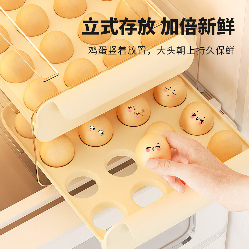 MAXCOOK egg storage box kitchen refrigerator storage box food grade drawer type crisper egg storage drawer drawer type double layer 32 compartments MCX9173