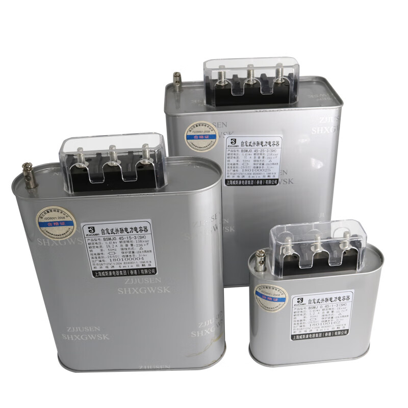 Shanghai three-phase self-healing compensation parallel power capacitor BSMJ0.45-10 15 20 30-3 3KVAR-3 phase 400V 400V