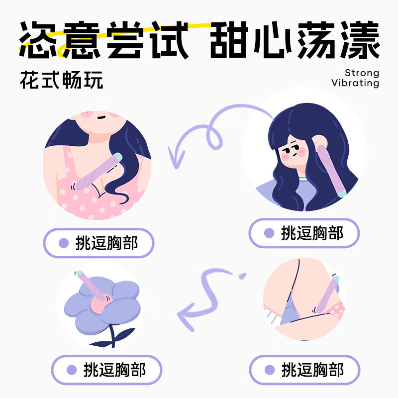 James Bond vibrator, adult fun, female products, masturbation device, g-spot artifact for women, orgasm sex toy, multi-frequency strong vibration, slim vibrator