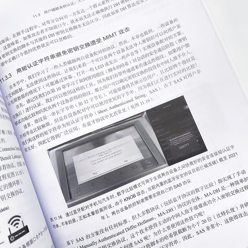 A simple and in-depth explanation of cryptography (produced by Asynchronous Books)