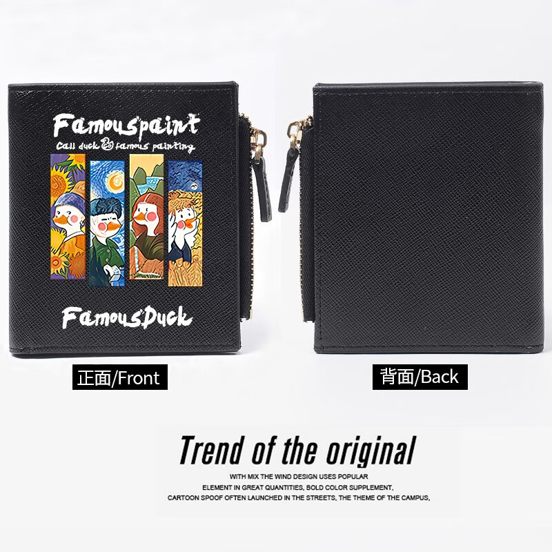 Flo Cat, world-famous paintings co-branded little duck, cute cartoon teen student wallet, girls short thin section with multiple card slots, casual Japanese Korean version, ins internet celebrity style niche design, off-white, 4 famous paintings in the world, DUCK