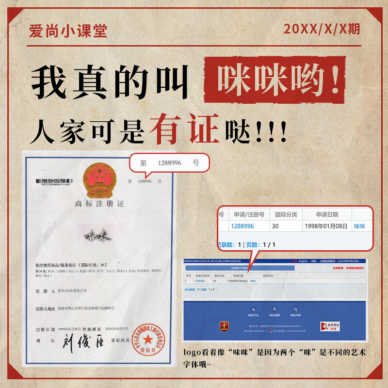 Mimi Shrimp Crackers Shrimp Flavor (18g*20 bags) 360g/pack Nostalgic Aishang Children’s Snack Gift Pack Independent Small Pack