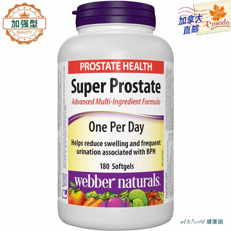 Webber Naturals Canada Direct Shipping Validity 2028-01 Webber Lycopene Soft Capsules 180 Capsules