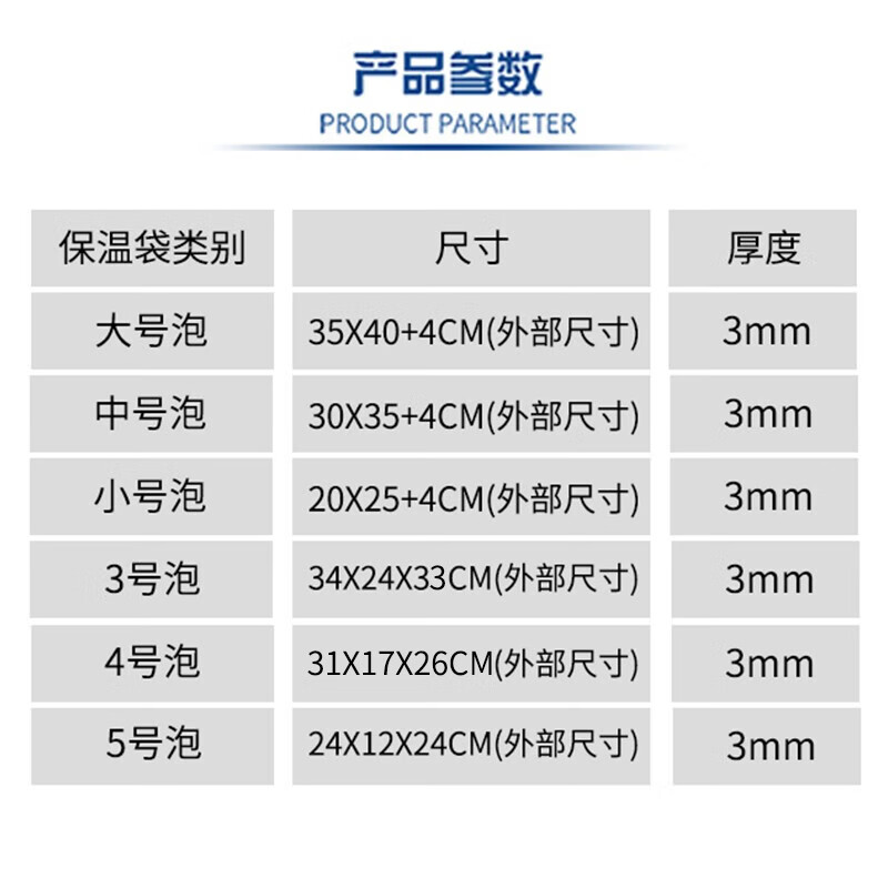 Youkupinsheng insulation bag aluminum foil thickened take-out food cold storage ice bag fruit refrigeration bag pizza tin foil disposable insulation three-dimensional No. 3 34*24*33 (pack of 4) 3mm thick