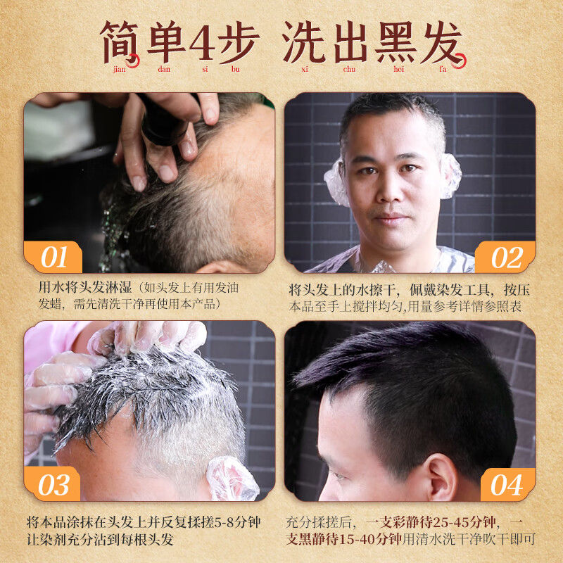 Three Magic Hairsmiths Black Plant Bubble Hair Dye Herbal Hair Dye Cream Covers Gray Hair Black Tea Brown Black 400ml