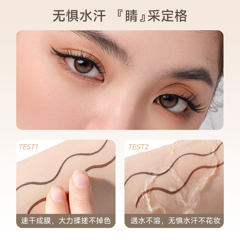 Ukiss Blade Brush Double-ended Eyeliner Pen 02 Temperament Brown 60mg Waterproof, Sweat-Free, Ultra-fine and Long-lasting New Year's Gift