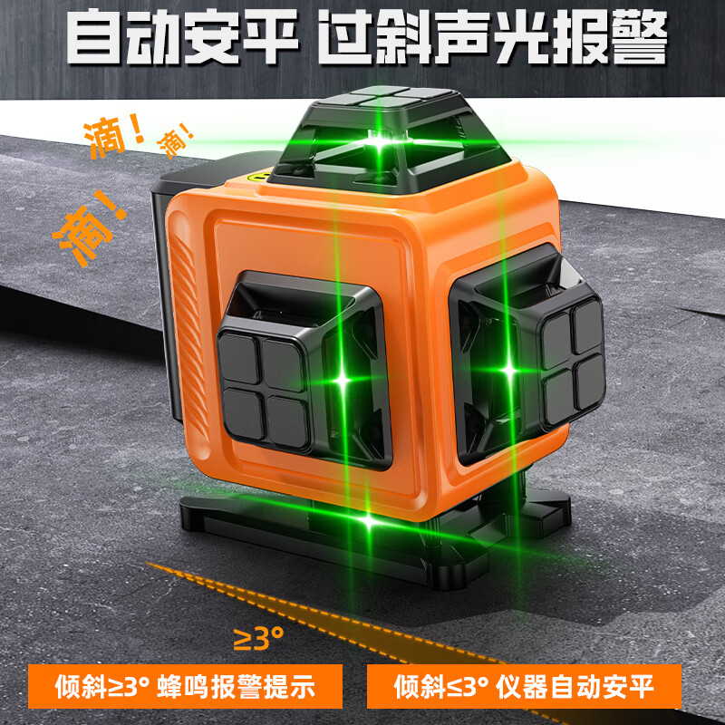 Crazy Ax German Seiko Infrared Level Automatic Leveling Outdoor Visible High-Precision Strong Light Laser Wall Mounting Instrument LD Green Light 12 Lines Digital Display Lithium Battery Top Configuration