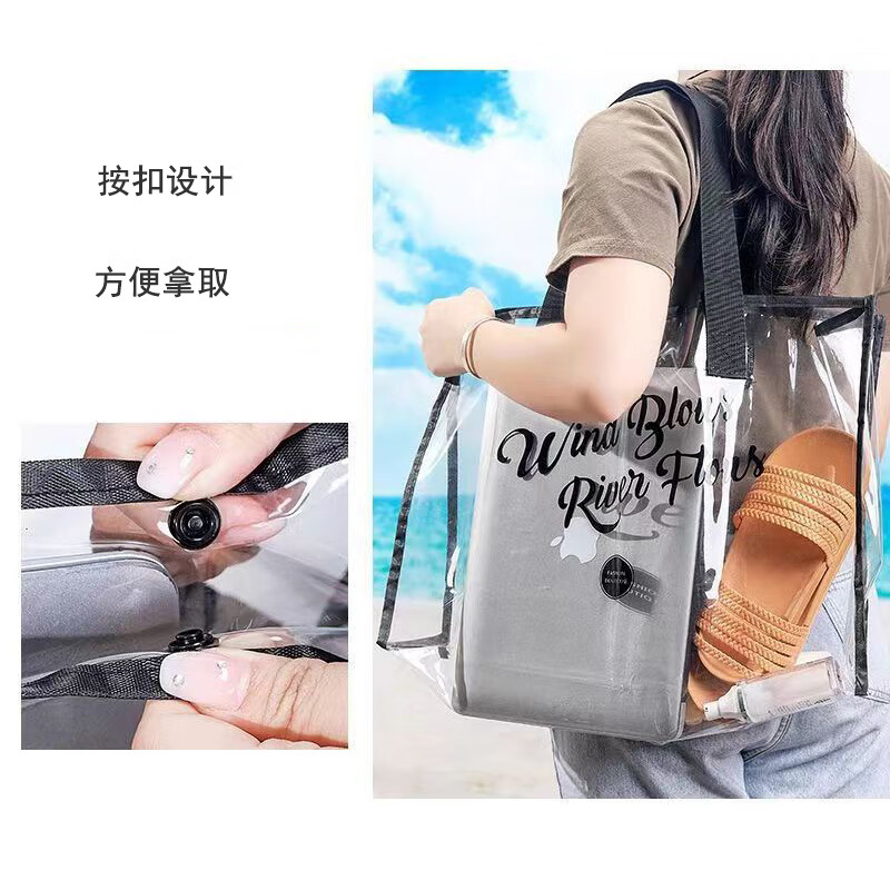 Xingyue Blue Large Capacity Transparent Waterproof Storage Bag Simple Portable Swimming Bag Dry and Wet Separation Makeup Fitness Washing Storage Bag