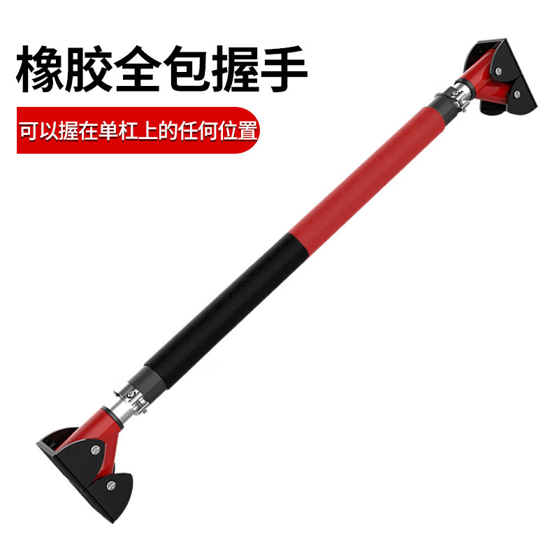 Burning ice horizontal bar pull-up device Home-use punch-free safety fitness equipment Door-mounted single bar sports fitness training Suitable for installation distance 92CM-124CM