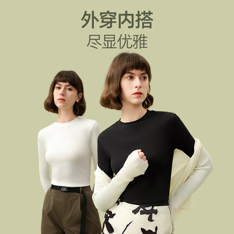 Montagut Modal Cotton Bottoming Shirt Women's Thin Slim White Long Sleeve Underwear Autumn Underwear Round Neck Top Spring Autumn Style Low Collar - Soft Khaki M Recommended 95-110 catties