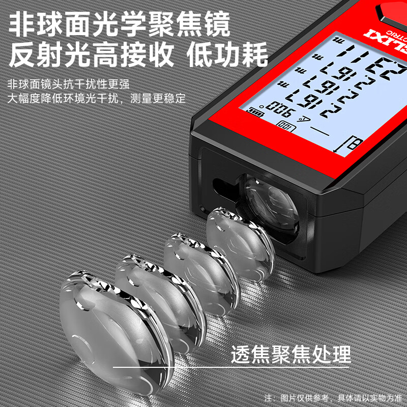 DELIXI ELECTRIC rangefinder infrared laser ruler handheld millimeter high-precision electronic ruler household room measuring instrument lithium battery voice 50m