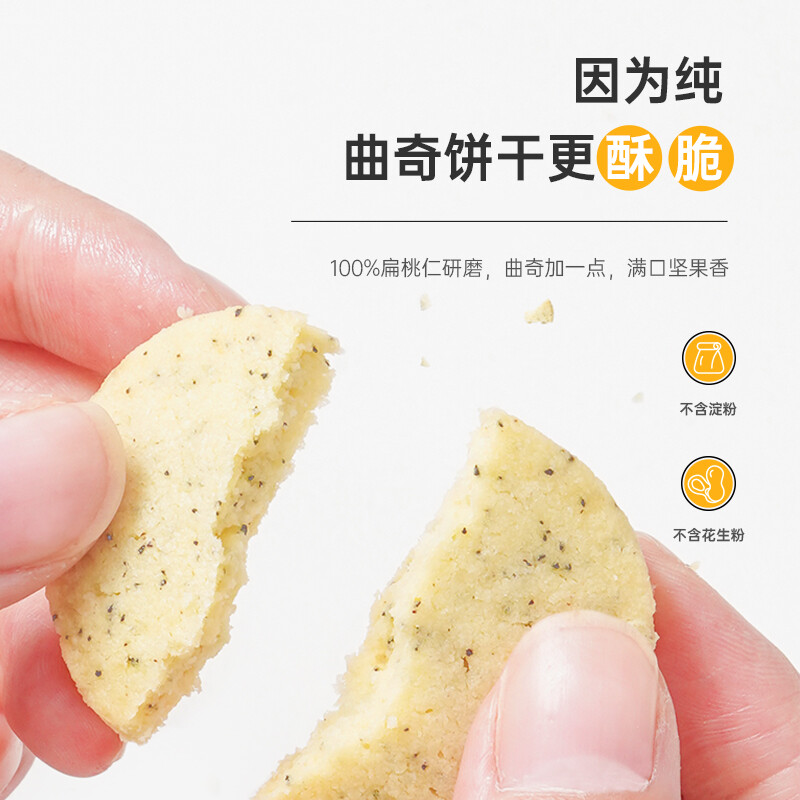 Zhanyi Almond Powder 100g Baking Ingredients Almond Powder Macaron Butter Cookie Cake Special Material