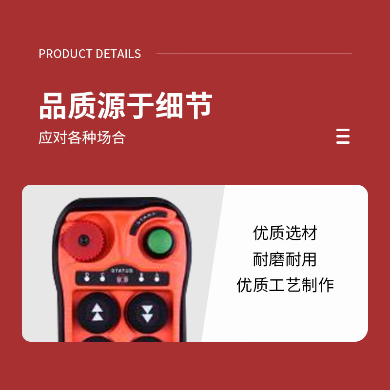 SMC remote control LCCQ200