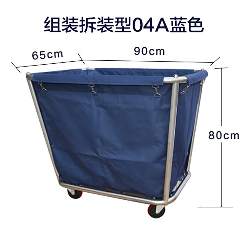 Hotel linen truck room service truck laundry room dirty linen recycling truck hotel stainless steel storage truck thickened disassembly conical 4-tube blue