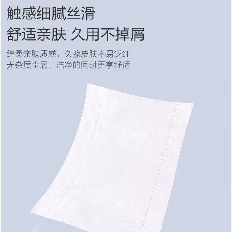 One s Member three-layer Yunshu facial tissue flexible virgin wood pulp paper napkins S size 100*24 pack family pack