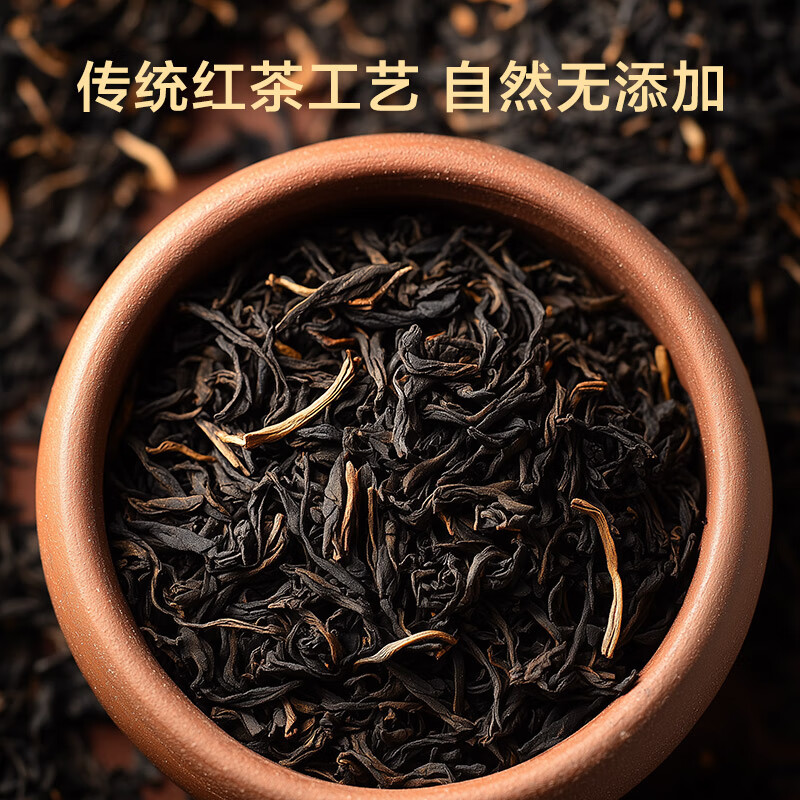 Jingdong Tokyo Zhengshan Souchong black tea 80g canned Wuyi origin alpine tea garden floral tea yourself to drink New Year's rations