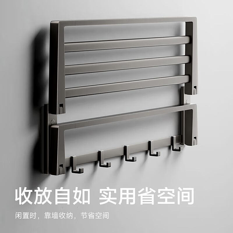 Submarine light luxury minimalist bathroom aluminum alloy towel rack no punching bathroom storage rack toilet towel rack bathroom pendant gun gray no punching-storage rack-A Space Aluminum