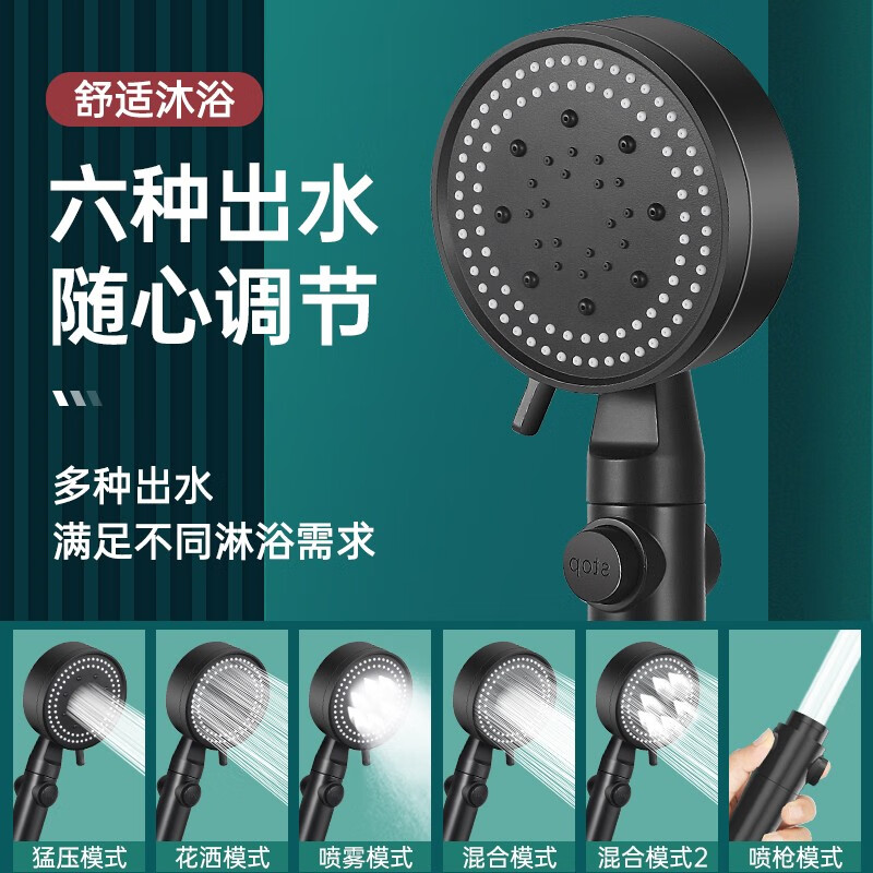 Shower pressurized shower head household bathroom water heater rain shower set pressurized bath shower head Yahei five-speed supercharged shower head + 1.5 hose + bracket