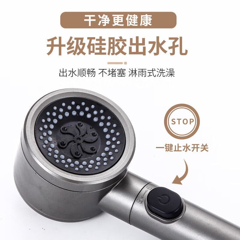 Jiumu Wangdai spray supercharged shower head handheld shower multi-functional super pressure bathroom bath filter shower head upgraded to three levels - light luxury black single handheld