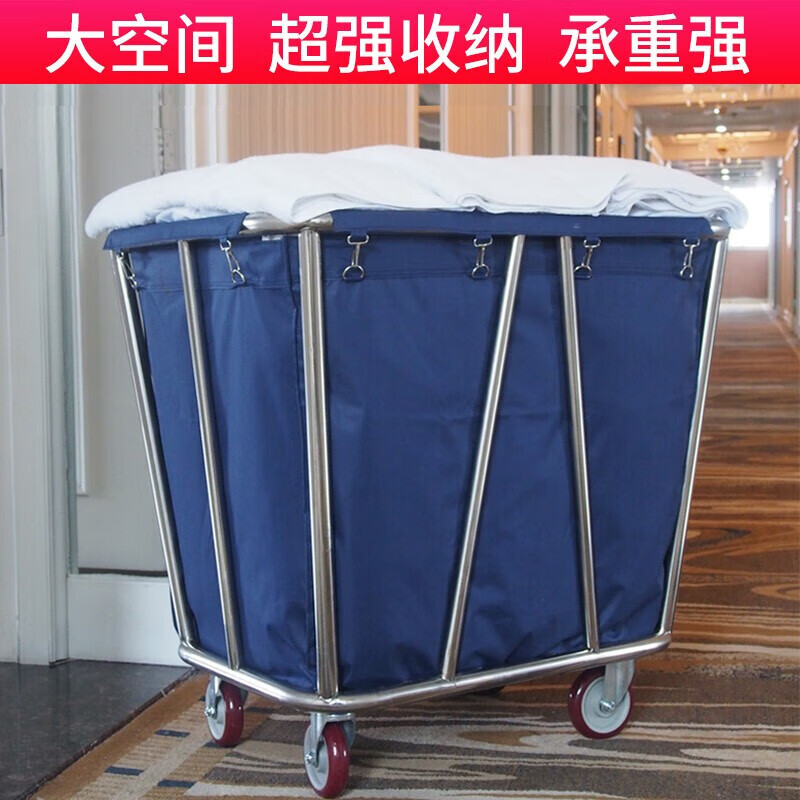 Hotel linen truck room service truck laundry room dirty linen recycling truck hotel stainless steel storage truck thickened disassembly conical 4-tube blue