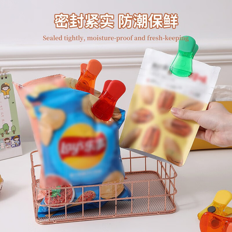 Haofanjie clip sealing clip sealing clip magnetic suction food grade seasoning food clip food moisture-proof snack clip refrigerator magnet clip magnetic suction refrigerator sealing clip 6 pieces